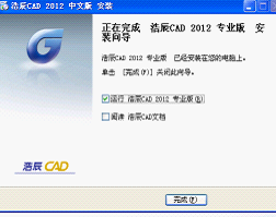 win7里面如何安装浩辰cad2012