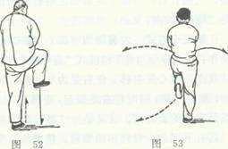 陈式太极拳第二路图解