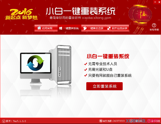 win10系统怎么重装xp