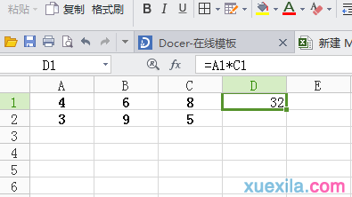 excel自动计算乘法的教程