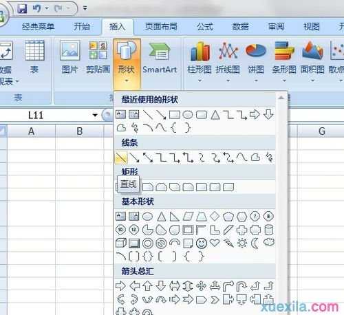 excel2007斜线添加的方法