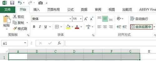 excel制作表格方法