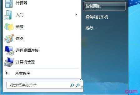 win7电脑鼠标设置在哪里