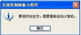 win7笔记本虚拟内存怎么设置最好呢