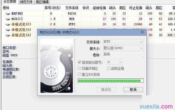 2t硬盘windows7下如何分区