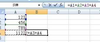 excel中求和方法