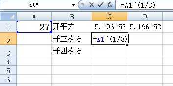 excel中求根号的方法