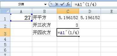 excel中求根号的方法