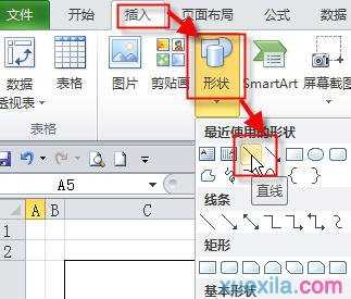 excel2003制作斜线表头的教程