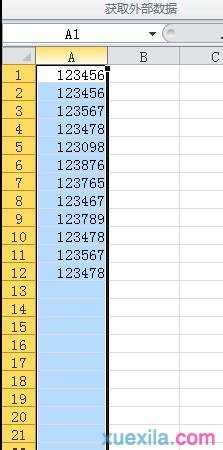 excel2003筛选出重复数据的教程