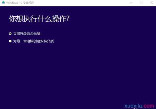 win7系统接收不到win10的推送怎么办