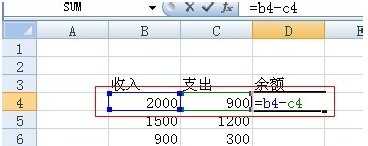 excel表格减法运算教程