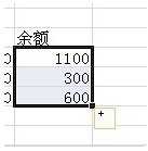 excel表格减法运算教程