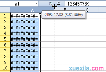 excel表格批量修改数据格式的方法