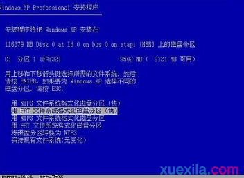 lenovo笔记本如何装win7系统