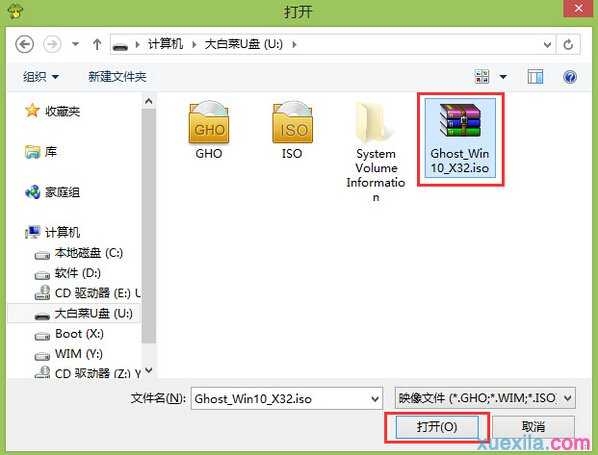 怎么安装ghost win10系统