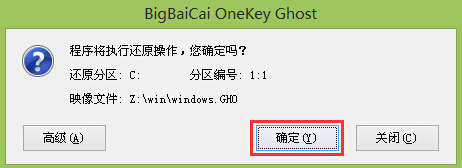 怎么安装ghost win10系统