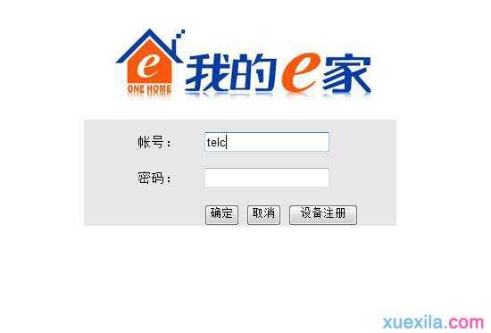 ZTE中兴为什么wifi连接上却不能上网