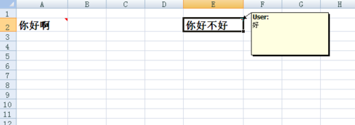 excel表格设置所有批注为显示的方法