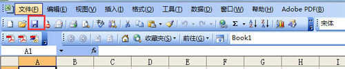 excel2003修改编码的教程