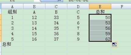 excel2007列数据求和的方法