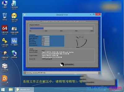 怎么安装ghost win10系统