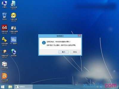 怎么安装ghost win10系统