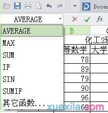 excel表格平均分数的方法