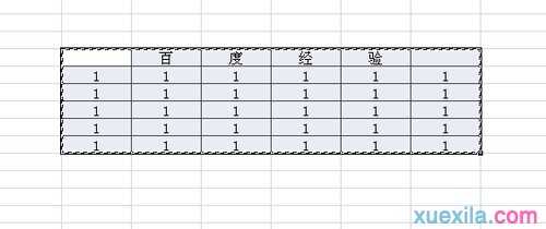 word2003中插入excel数据表的教程