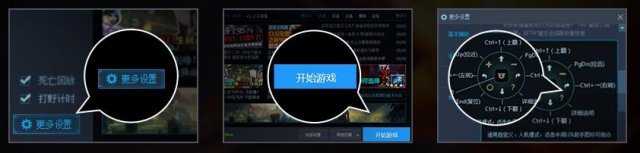 LOLtgp助手3D视角设置与取消图文教程