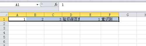 excel2010快速调整最合适列宽的方法