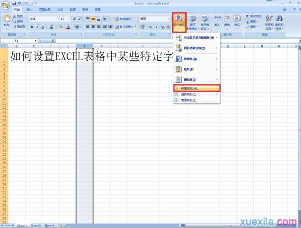 excel用函数控制字体颜色的方法