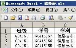 excel 函数编辑栏消失的解决教程