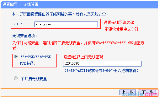 无线路由器接电脑上不了网怎么办