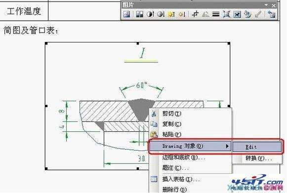 cad怎么转换成excel