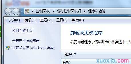 win7怎么关闭获取win10