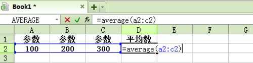 excel表格怎样求平均数