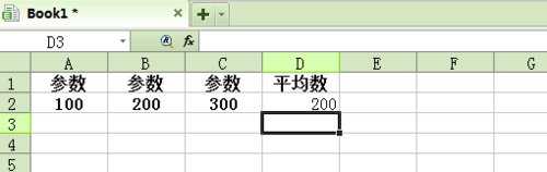 excel表格怎样求平均数