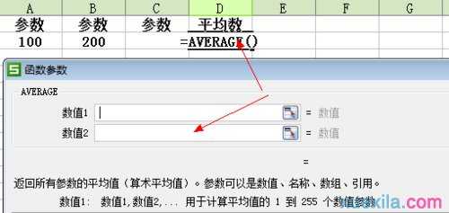 excel表格怎样求平均数