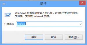 win7怎样关闭3d加速