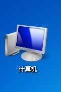 win7查看硬件信息失败怎么办