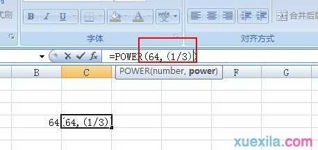 excel中开平方的计算方法