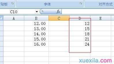 excel表格格式刷的使用教程