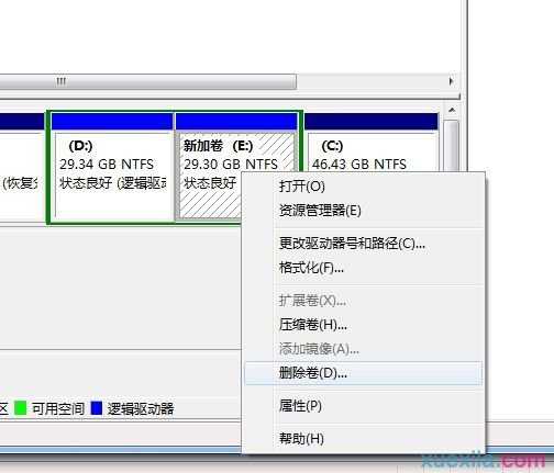 windows7电脑怎么格式化