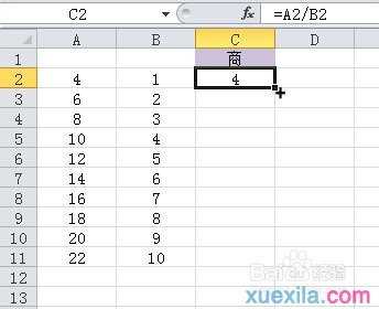 excel表格除法函数的用法