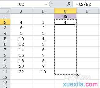 excel表格除法函数的用法