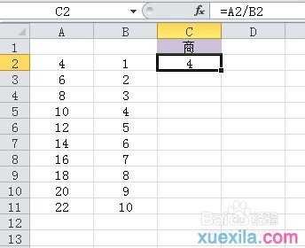 excel表格除法函数的用法