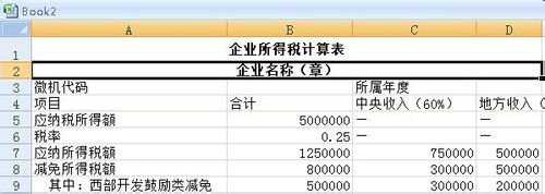 excel2007怎样制作宏按钮