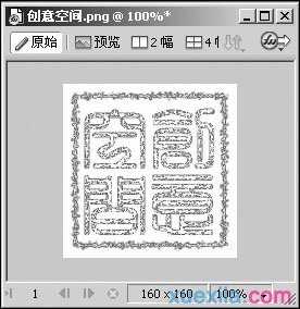 Fireworks制作印章效果