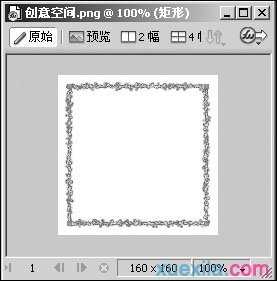 Fireworks制作印章效果